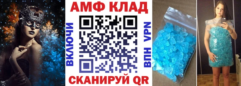 omg зеркало  где купить наркоту  Кондопога  АМФЕТАМИН Premium 