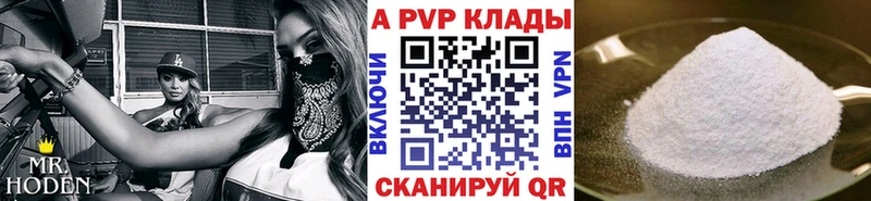 как найти Кондопога мега как зайти APVP VHQ