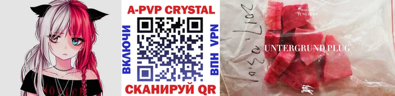 Alpha PVP СК Кондопога