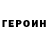 Метадон methadone Vladimir Anfilatoff