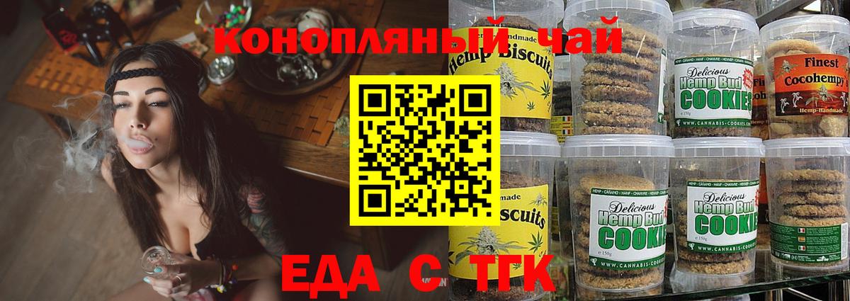 Canna-Cookies марихуана  Вход с VPN  Кондопога 