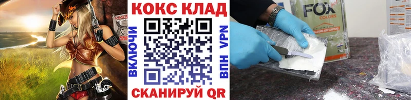 Кокаин Columbia  кракен ТОР  Кондопога  сколько стоит 