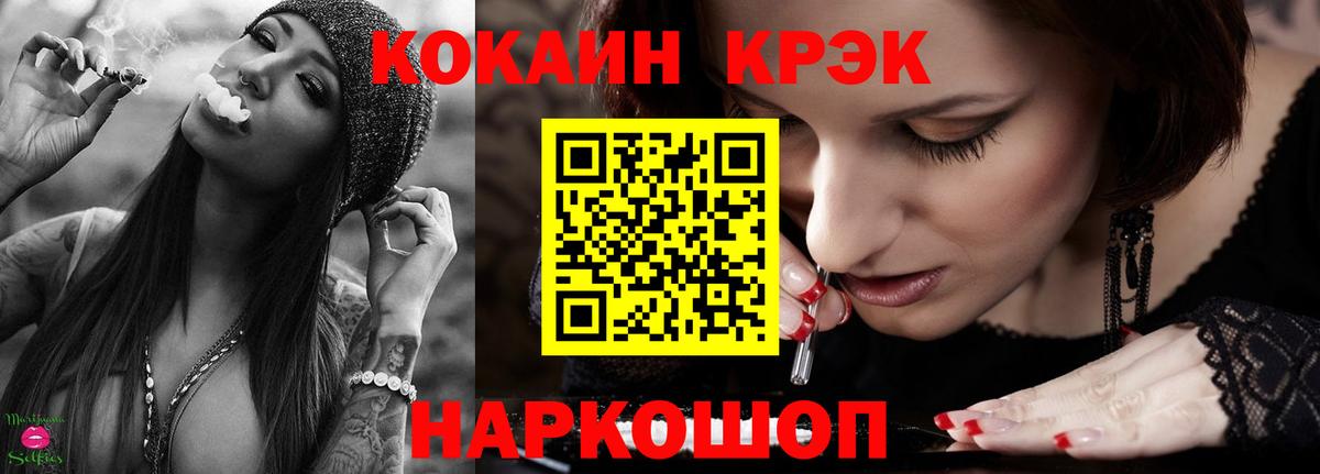 КОКАИН Columbia  Кокаин 99%  Вход с VPN  Кондопога 