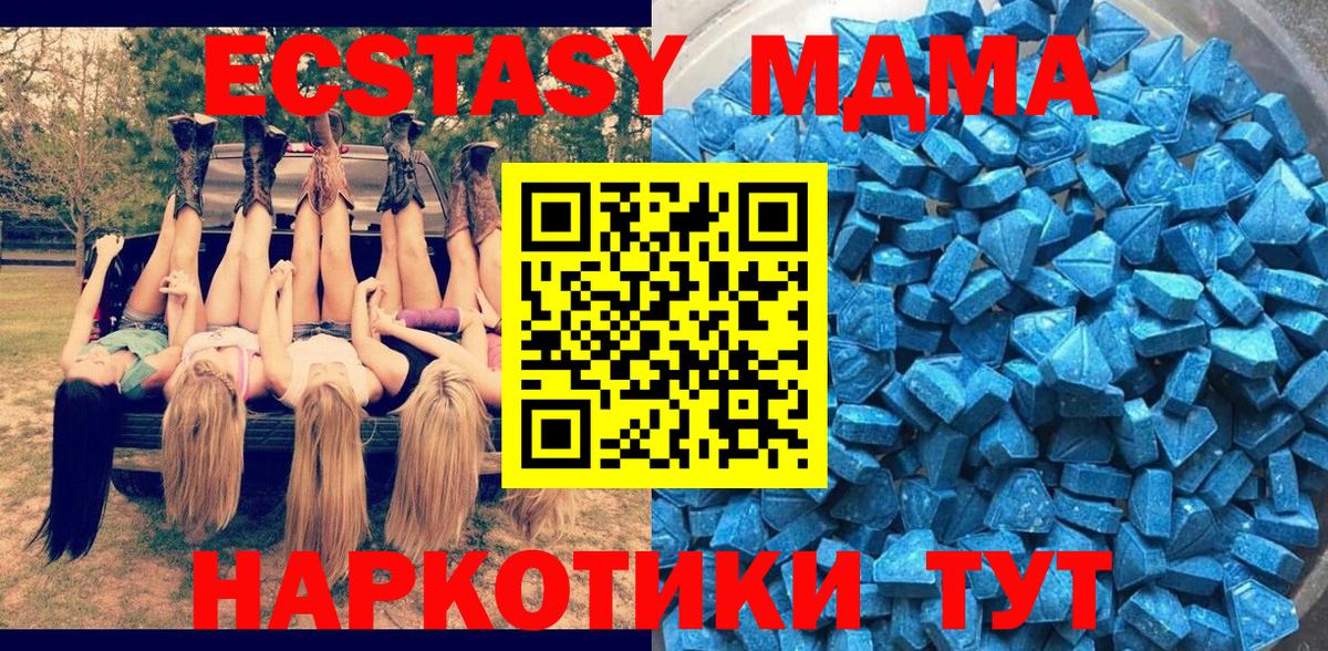 Экстази Cube Кондопога