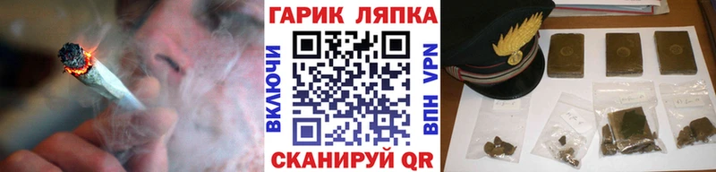 ссылка на мегу ССЫЛКА Кондопога ГАШИШ убойный магазин продажи наркотиков