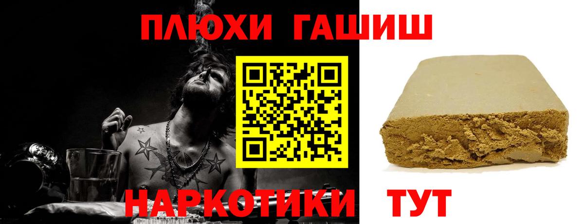 Гашиш Изолятор Кондопога