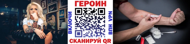 Героин Афган  Кондопога 
