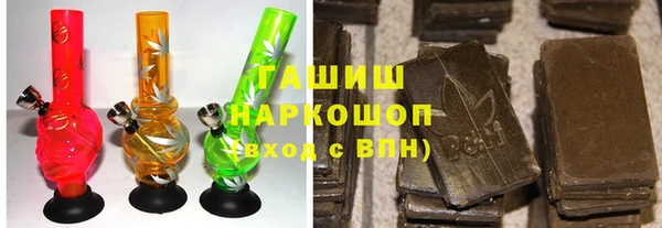 кокаин Алексин