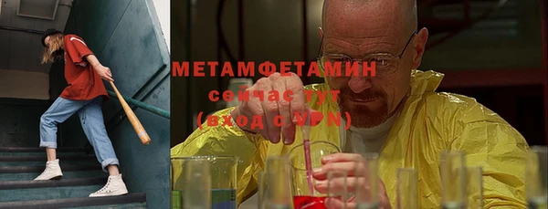 ALPHA-PVP Алексеевка