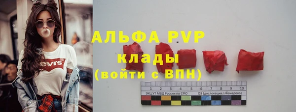 ALPHA-PVP Алексеевка