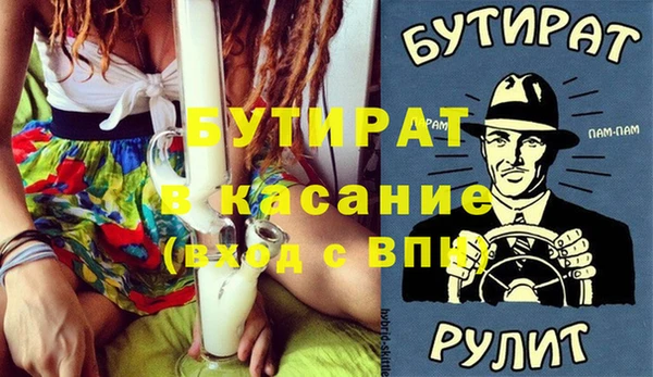 кокаин Алексин