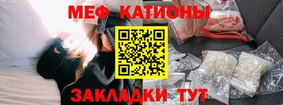 сатива Белореченск