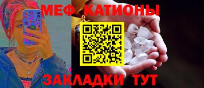 сатива Белорецк