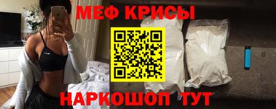 сатива Белорецк