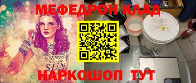 PSILOCYBIN Бердск