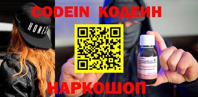 сатива Белорецк