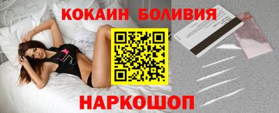 сатива Белорецк