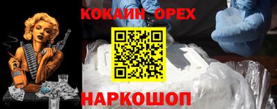 сатива Белореченск