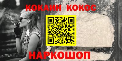 сатива Белореченск