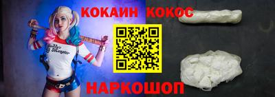 сатива Белорецк