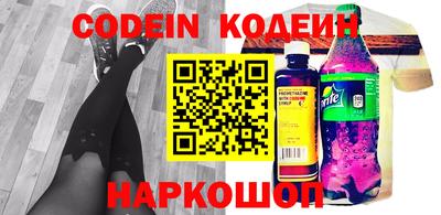 сатива Белорецк