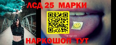 PSILOCYBIN Бердск