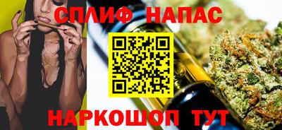 сатива Белорецк