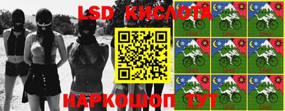 сатива Белорецк