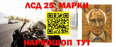 сатива Белорецк