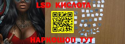 PSILOCYBIN Бердск