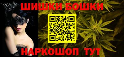 PSILOCYBIN Бердск