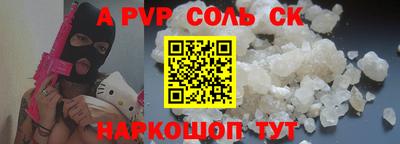 сатива Белорецк