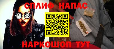сатива Белореченск