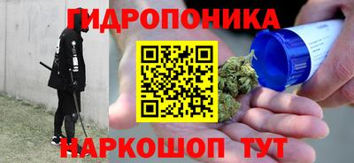 сатива Белореченск