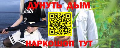PSILOCYBIN Бердск