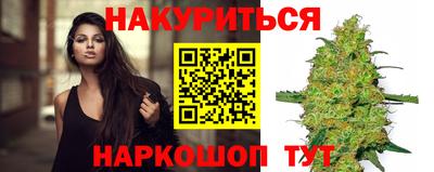 сатива Белореченск