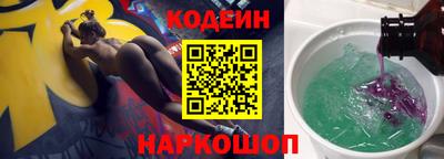 сатива Белорецк
