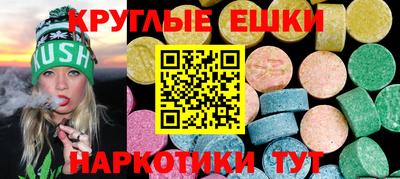 PSILOCYBIN Бердск