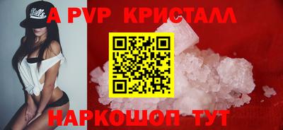сатива Белорецк