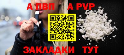 PSILOCYBIN Бердск