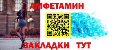 сатива Белорецк