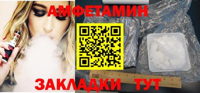 сатива Белорецк