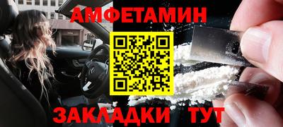 сатива Белореченск