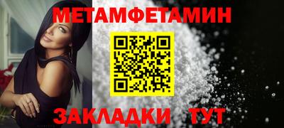 сатива Белорецк