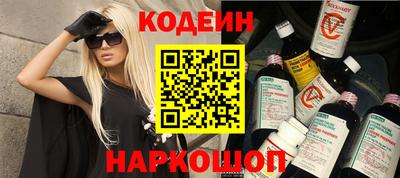 сатива Белореченск