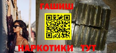 сатива Белорецк