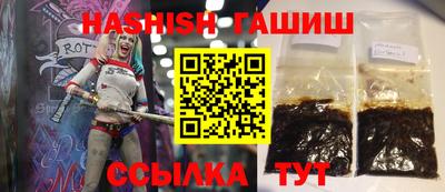 сатива Белорецк