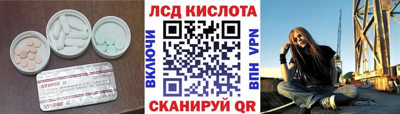 как найти закладки Кондопога ЛСД экстази ecstasy