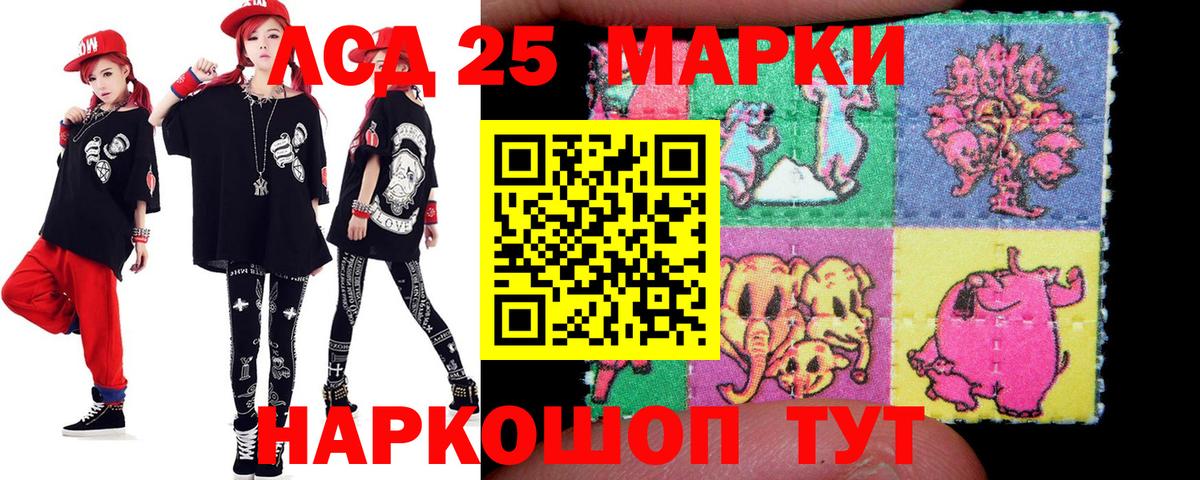 LSD-25 экстази ecstasy  LSD-25 экстази ecstasy  Кондопога  Вход с VPN 