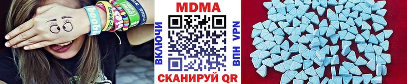 МДМА молли  Кондопога 